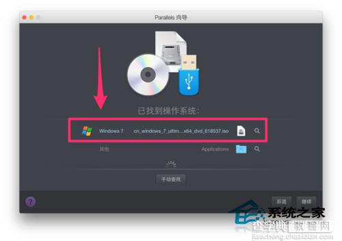 MacBook系统中使用Parallels Desktop安装Win7过程3