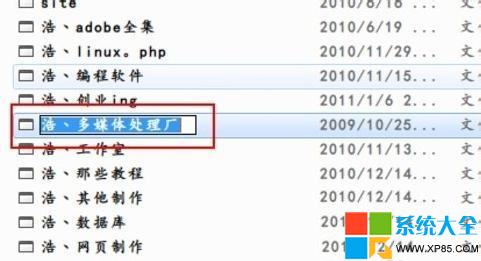 Win7系统TAB快捷键使用技巧整理(不只是大小写切换)1