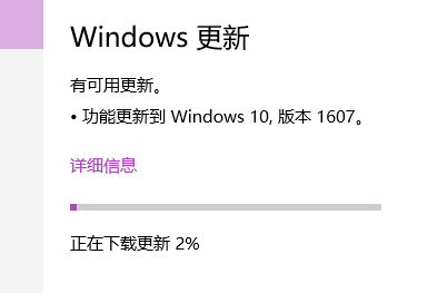 中国区Win10 PC一周年更新正式版今日开始推送2