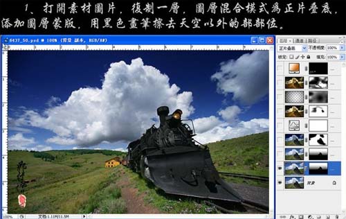 Photoshop 外景照片漂亮的暗调红黄色3