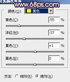 Photoshop制作漂亮的橙紫色逆光图片14