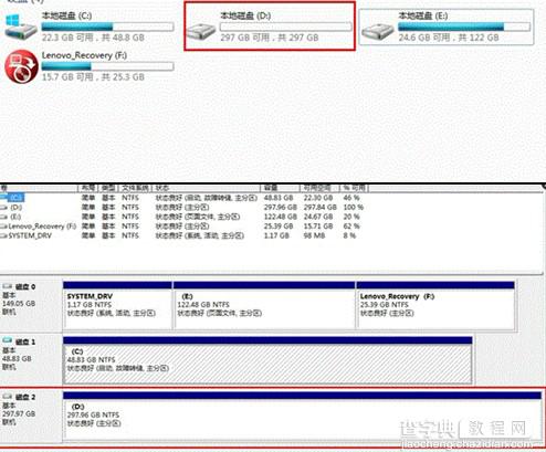 Win8如何设置存储空间根据需要增加存储池中的容量13