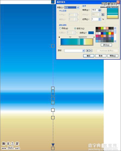 CoreDraw 制作三维卡通斑马45