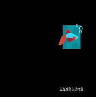 Win8如何在启动时按F8出现修复计算机选项进入RE环境7