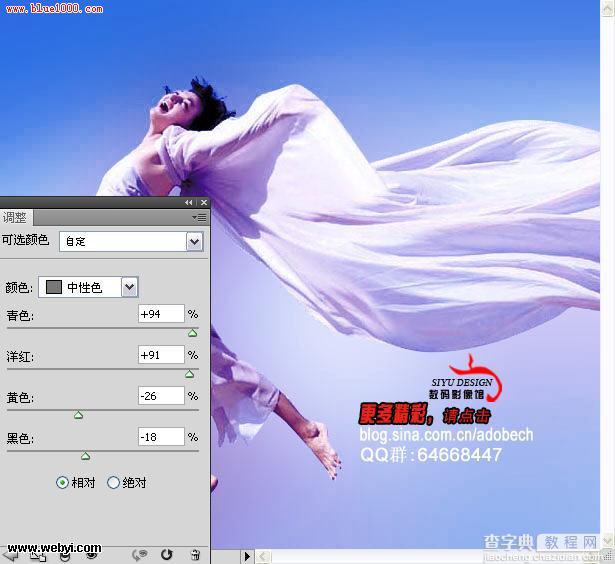 Photoshop 金调蔚蓝视觉效果6