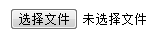 input元素[type=