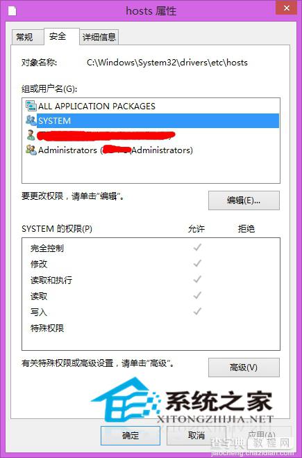 Win8.1系统Hosts文件失效的具体原因分析3