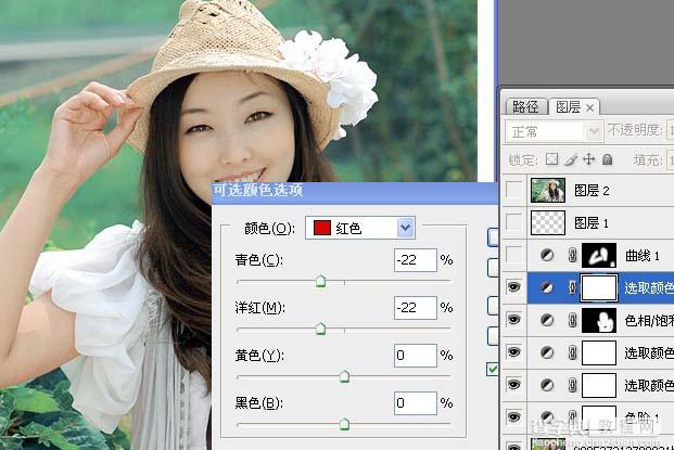 Photoshop 调出人物照片淡淡的青黄色13