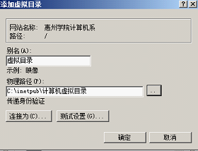 windows2008中iis7服务器配置步骤(多图详解)24