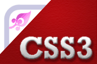 CSS3系列教程:背景图片(背景大小和多背景图) 应用说明1