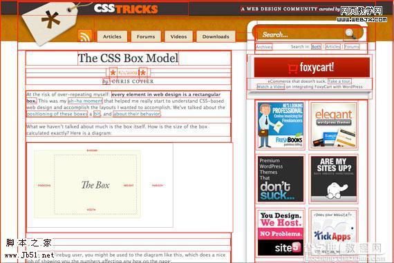 网页设计学习教程 CSS盒模型7