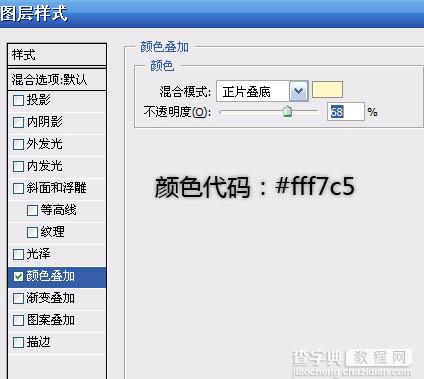 Photoshop 打造古典金黄色肤色的帅哥9