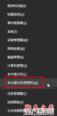 win10系统应用商店更新应用提示正在开始下载且没反应的两种解决方法图文教程5