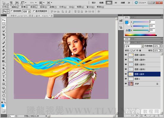 photoshop CS5混合器画笔工具为美女模特添加金色丝带16