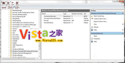 对比Vista，探秘Windows 7系统内置的防火墙4