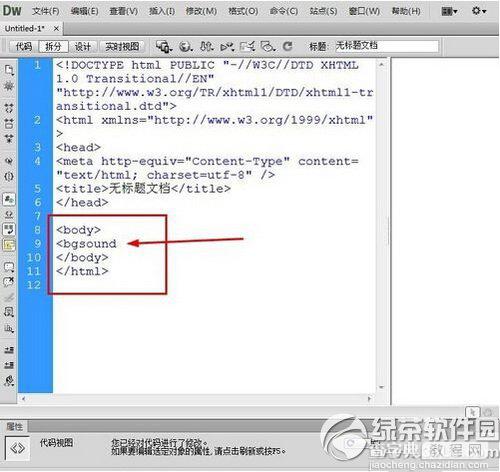 dreamweaver cs6怎么设置背景音乐有哪些方式1