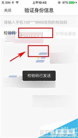 网商银行app怎么修改登录密码呢?5