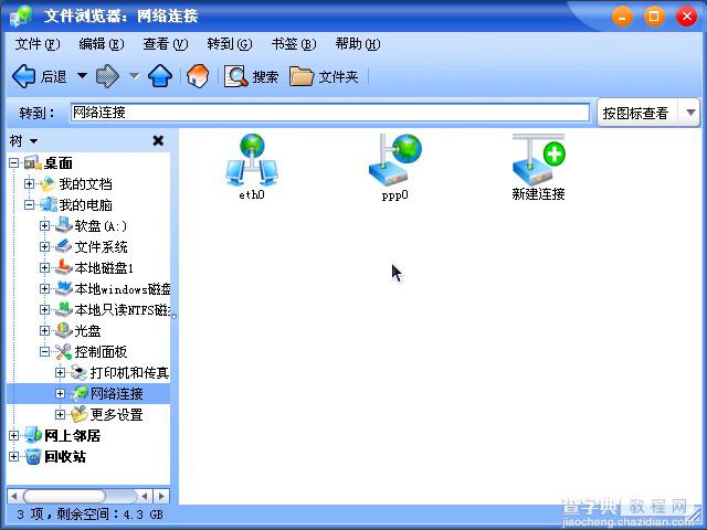 共创桌面Linux 2005光盘启动安装过程详细图解69