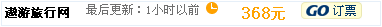 单行图片文字垂直居中问题——实战4