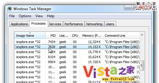 一次关闭Vista多个IE8进程技巧1