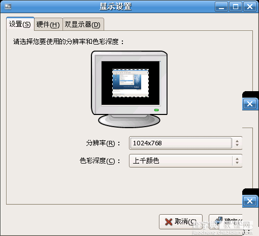 Fedora Core 5.0 安装教程，菜鸟图文教程(linux text)45