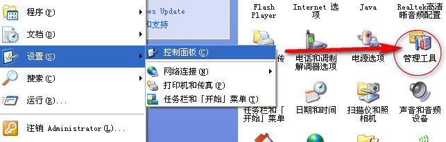 XP在出现windows正在启动的等待画面卡住2