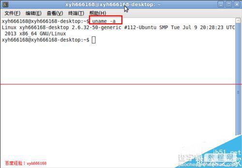 删除ubuntu系统多余的旧内核启动菜单项的方法2