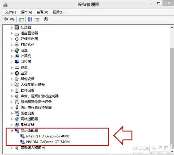 Win8系统中怎么看电脑配置情况？Win8.1查看CPU与显卡配置方法介绍4