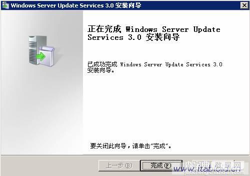 微软WSUS 3.0安装配置详解11