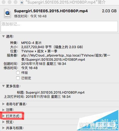 Mac OS X视频音频文件的默认打开方式能更改吗?2