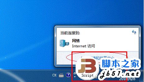 windows7打印机共享设置指南(图文教程)21