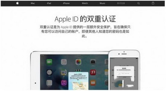 apple watch怎么解锁mac apple watch解锁mac图文教程5