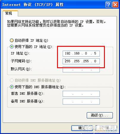 WinXP系统提高启动速度的几个小技巧5
