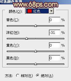 Photoshop为公园美女图片增加柔和的古典橙黄色效果18