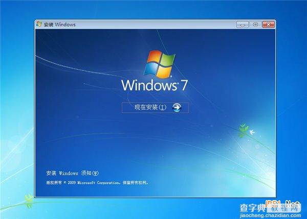 用虚拟光驱装WIn7Win8.1双系统 魔方虚拟光驱如何用？6