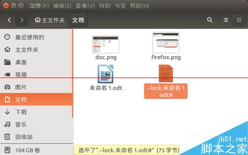 Ubuntu 15.04系统怎么清理的系统垃圾文件？7