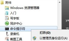 win7系统下DVD光驱无法使用的解决方法(修改注册表/命令行法)2