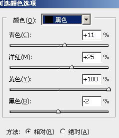 Photoshop将外景人物图片调成怀旧的淡黄色13