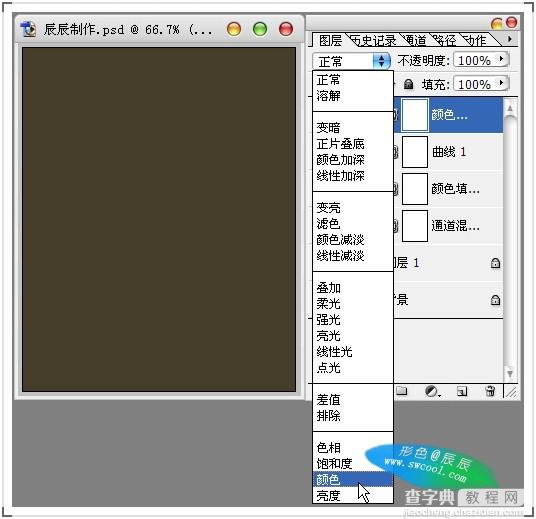 Photoshop 黄金首饰模特广告色调20