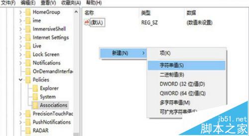 win10无法安装sublime软件总是阻止运行该怎么办?4