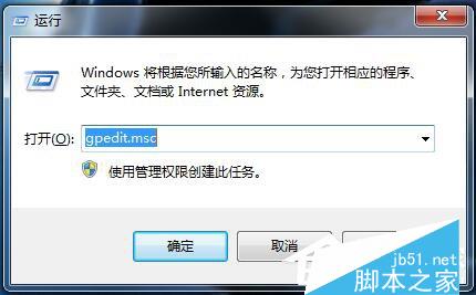 Win7如何关闭系统还原?关闭系统还原方法的教程2