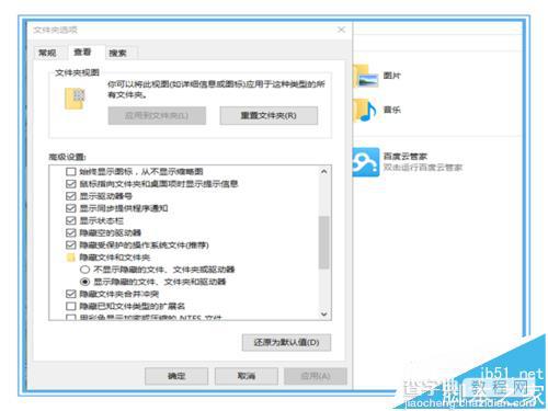 win10一周年更新预览版1607应用商店消失了该怎么恢复?3