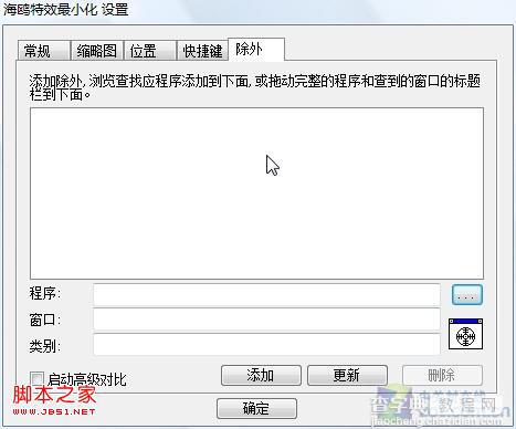 如何把xp系统的任务栏模仿win7系统的8