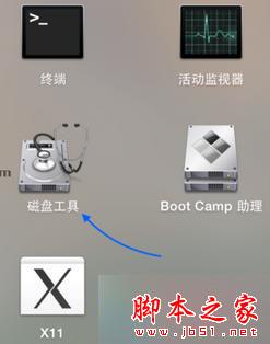 苹果Mac安装Win7系统提示“该磁盘不能被分区，因为不能移动某些文件”的两种解决方法2