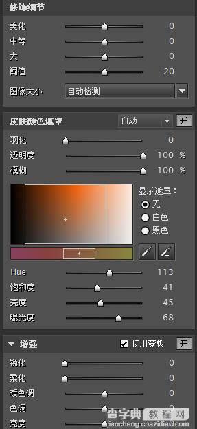 Photoshop 外景人物照片处理成唯美的青绿色3