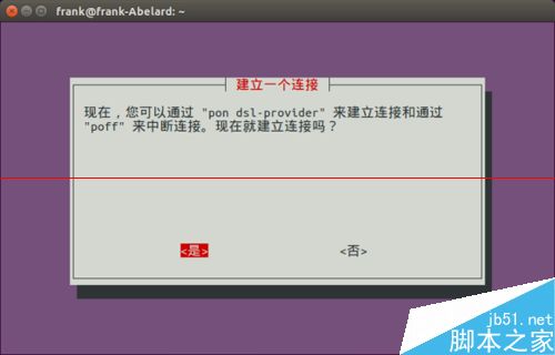 Ubuntu 15.04 有宽带却连不上虚拟拨号怎么办？12