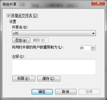 如何在Mac OS中访问Windows共享文件夹(做开发会用到)2