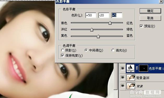 Photoshop 漂亮的明星转手绘效果9