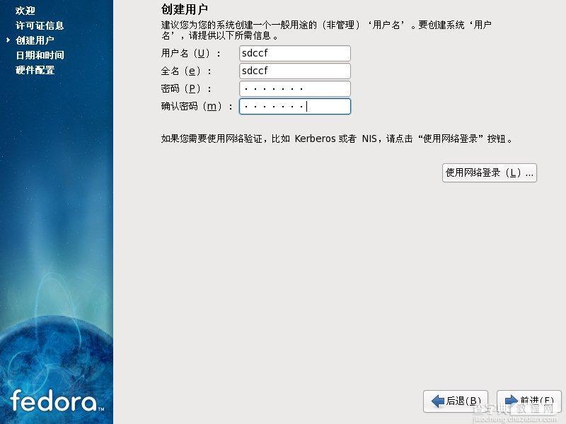 Fedora 10 安装教程全程图解推荐31