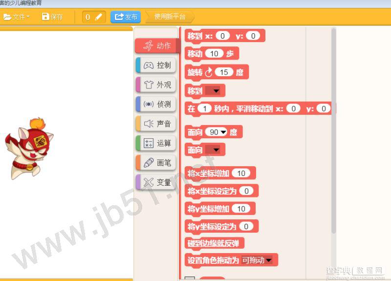 几岁开始学编程 编程猫说8岁就行 编程猫用法介绍5